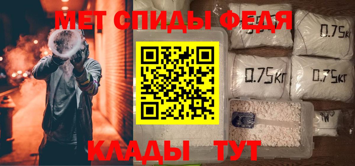 Amphetamine VHQ  Вход с VPN  АМФ  Тамбов 