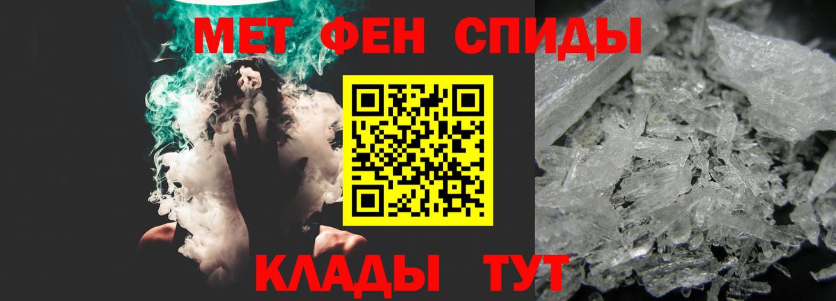 АМФЕТАМИН 98% Тамбов
