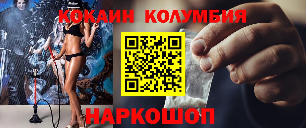 КОКАИН  COCAIN VHQ  Вход с VPN  COCAIN 98%  Тамбов 