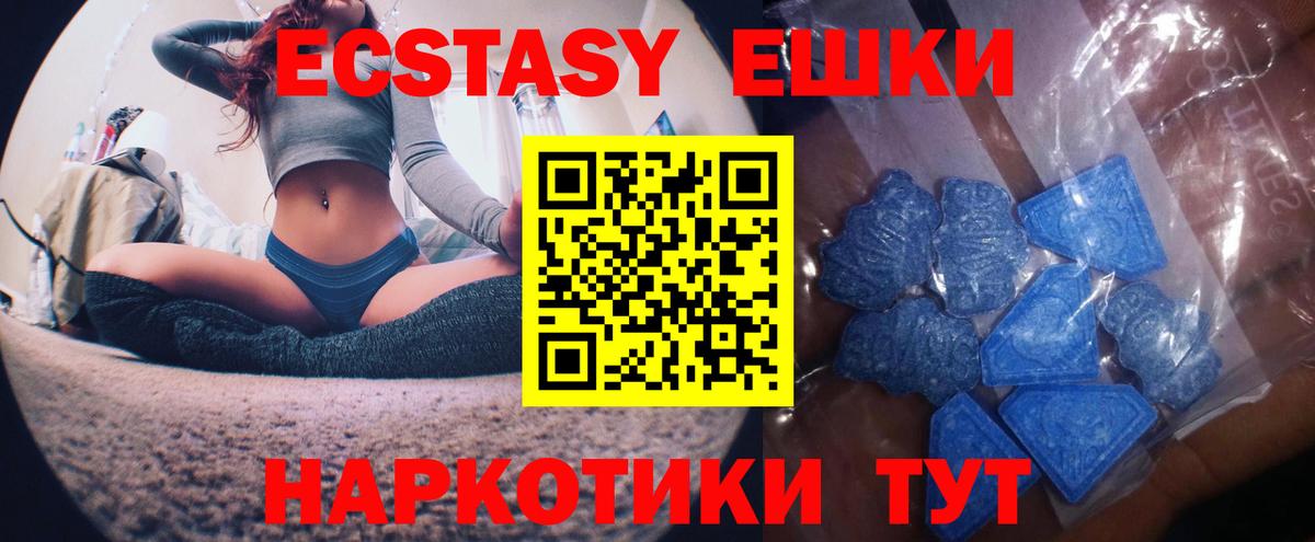 Ecstasy louis Vuitton  ЭКСТАЗИ  Вход с VPN  Тамбов  ЭКСТАЗИ DUBAI 