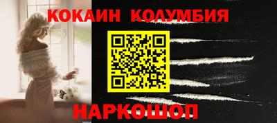 бошки Партизанск