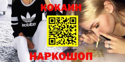 ПСИЛОЦИБИНОВЫЕ ГРИБЫ Пенза