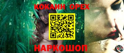 бошки Партизанск