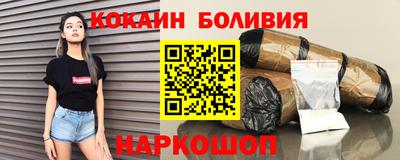 бошки Партизанск