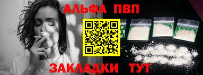 бошки Партизанск