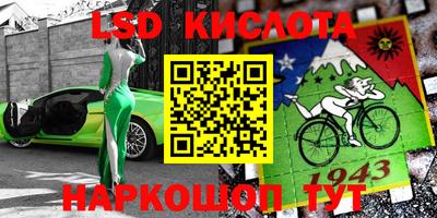 дживик Первоуральск