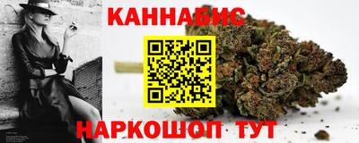 бошки Партизанск