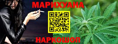 бошки Партизанск