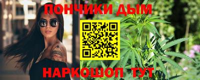 бошки Партизанск