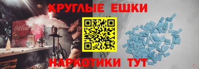 ПСИЛОЦИБИНОВЫЕ ГРИБЫ Пенза