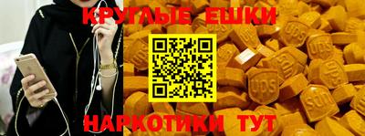 ПСИЛОЦИБИНОВЫЕ ГРИБЫ Пенза
