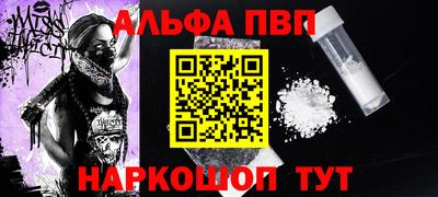 бошки Партизанск
