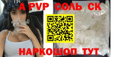 дживик Первоуральск