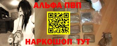 бошки Партизанск
