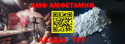 бошки Партизанск