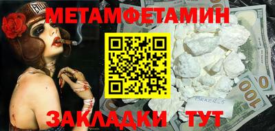 дживик Первоуральск