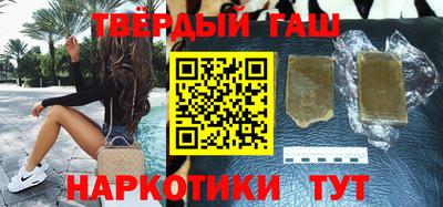 бошки Партизанск