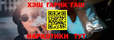 ПСИЛОЦИБИНОВЫЕ ГРИБЫ Пенза