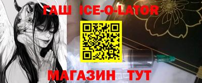 бошки Партизанск