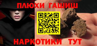 ПСИЛОЦИБИНОВЫЕ ГРИБЫ Пенза