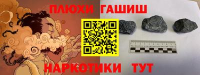 ПСИЛОЦИБИНОВЫЕ ГРИБЫ Пенза