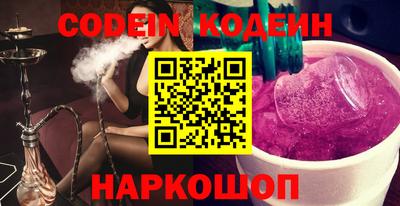 ПСИЛОЦИБИНОВЫЕ ГРИБЫ Пенза