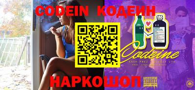 дживик Первоуральск