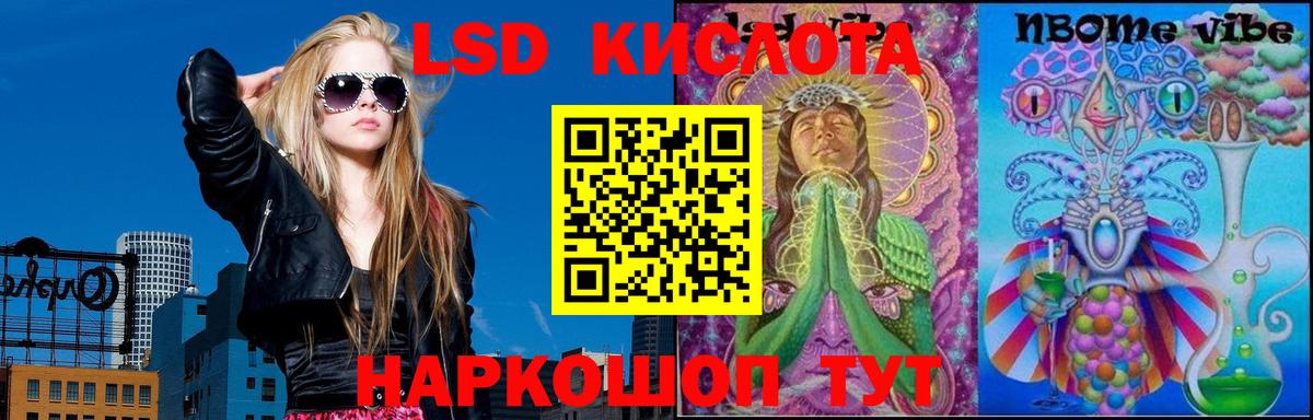 LSD-25 экстази кислота  ЛСД экстази  Вход с VPN  Тамбов  Лсд 25 экстази кислота 