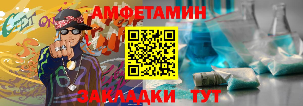 Метамфетамин кристалл  Метамфетамин кристалл  Тамбов  Вход с VPN 