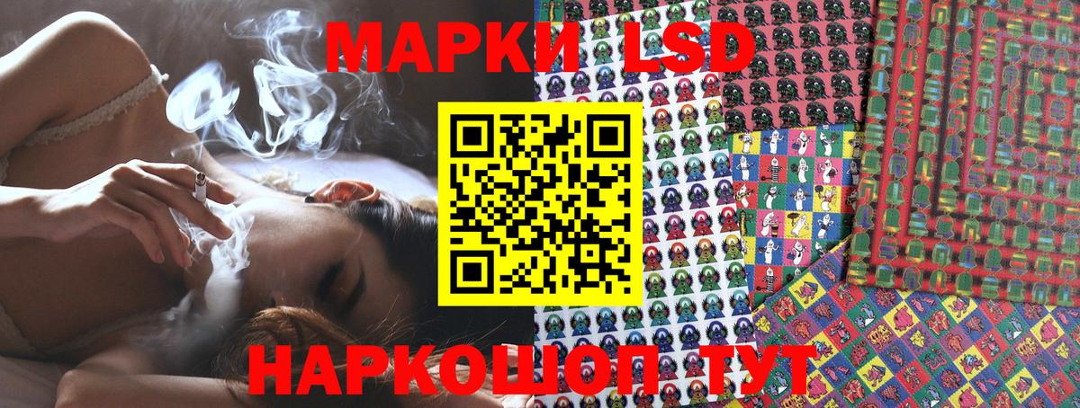 Марки NBOMe 1,5мг  Марки NBOMe 1,5мг  Марки 25I-NBOMe  Тамбов  Вход с VPN 