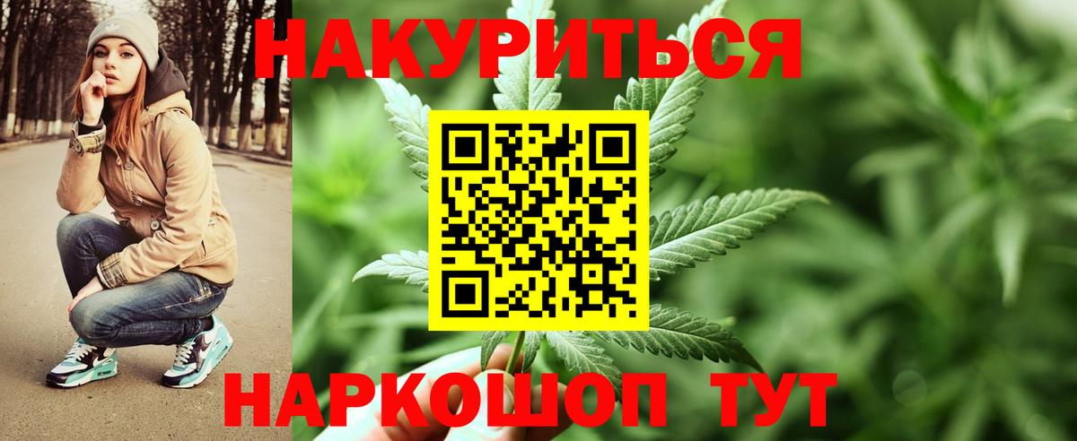 Шишки марихуана SATIVA & INDICA Тамбов