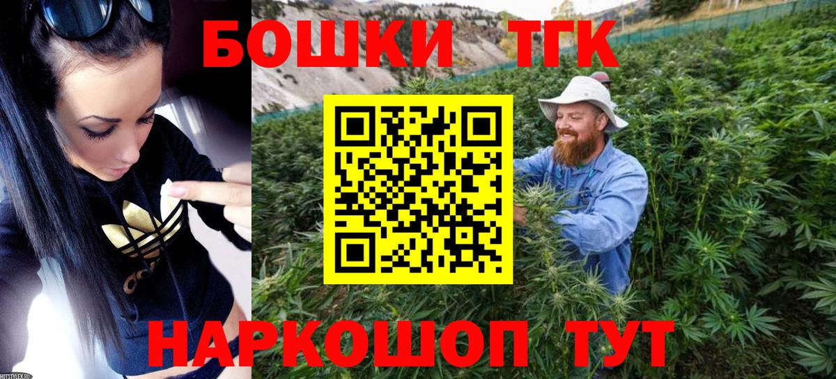 Гашиш  Мефедрон кристаллы  Лсд 25  Марихуана  Купить наркотики цена  Тамбов  Альфа ПВП СК кристаллы  Вход с VPN  Кокаин  Гашиш 